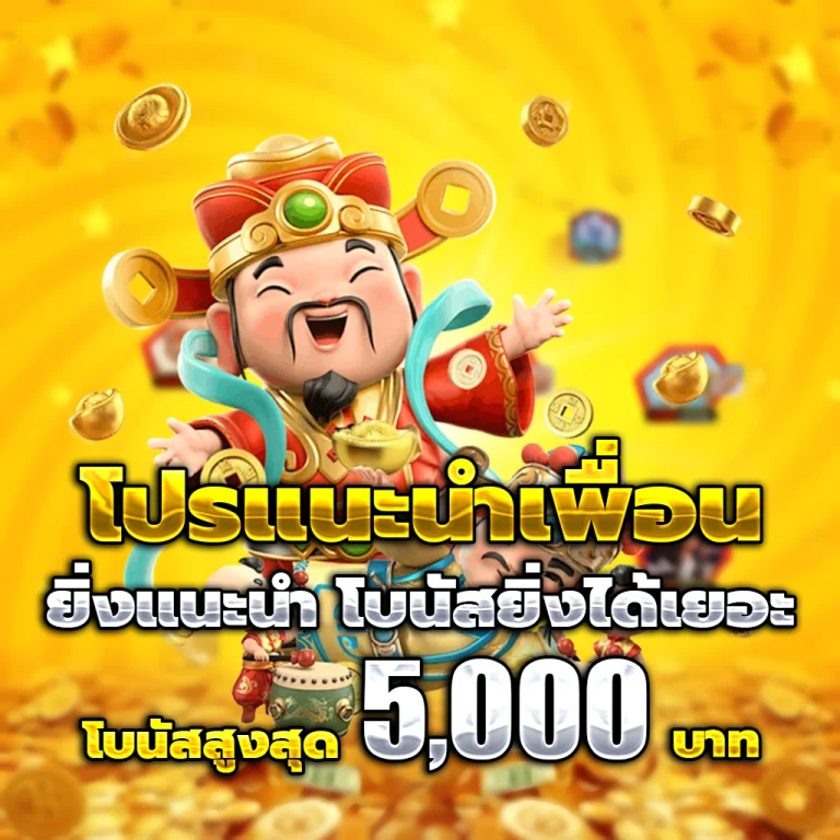 บาคาร่า เว็บตรง