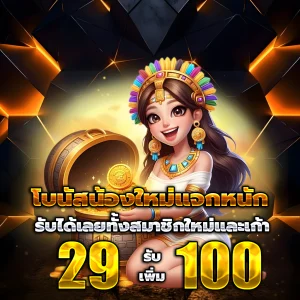 สูตร ai บาคาร่า