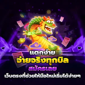 สูตร บาคาร่า ai ฟรี
