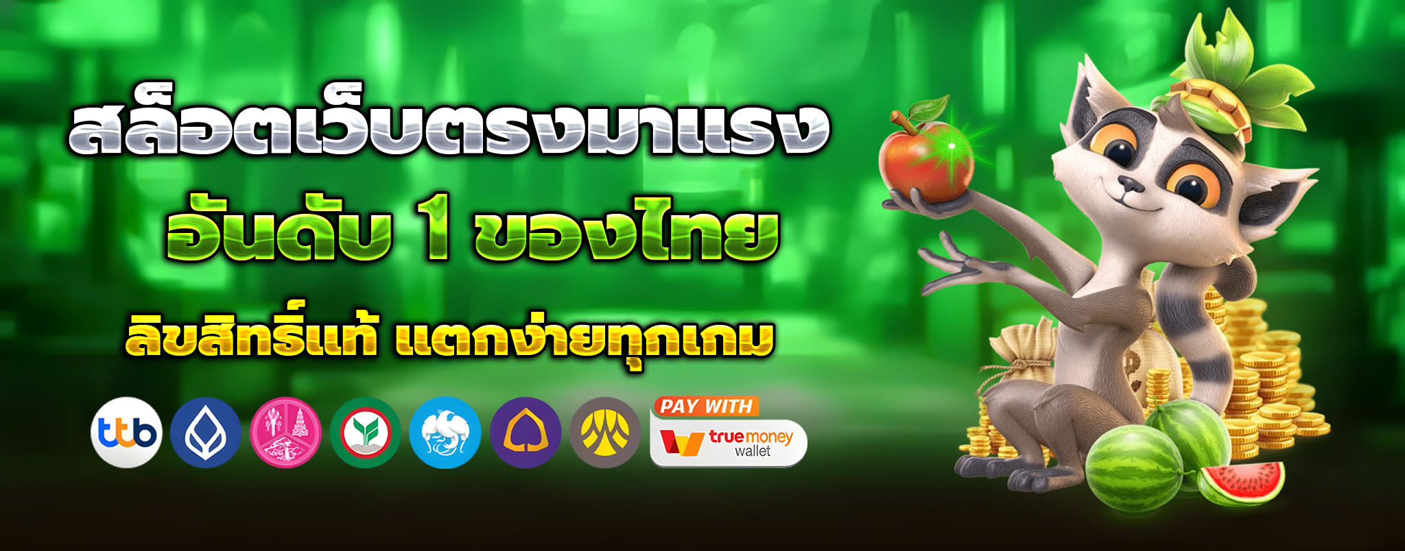 สูตรบาคาร่าฟรี ai