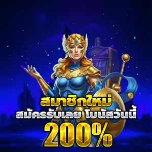 ทางเข้า บาคาร่า